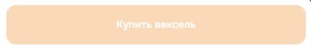 Пример дашборд