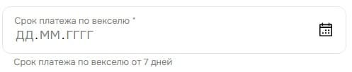 Пример 3.1.1