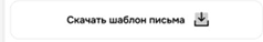 Пример 1.1.1