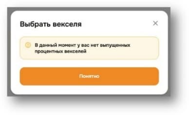 Пример 1.1.1