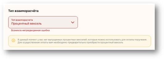 Пример 1.1.2