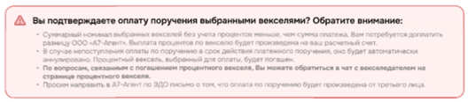 Пример 1.1.1