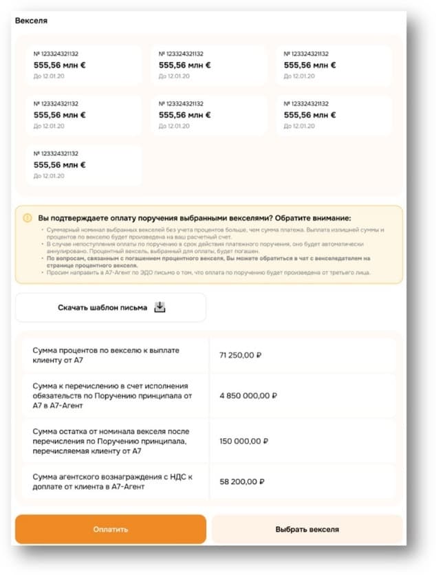 Пример 1.1.1