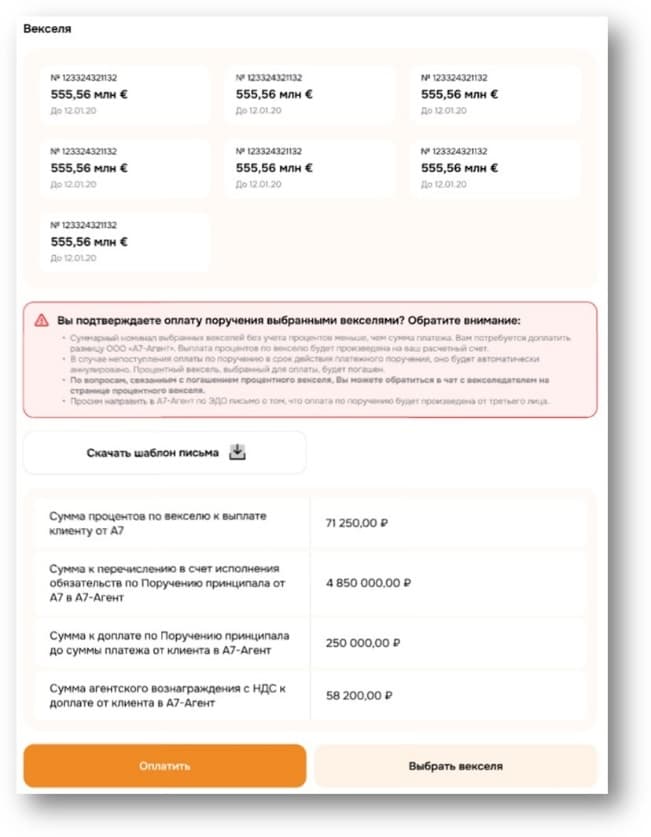 Пример 1.1.2