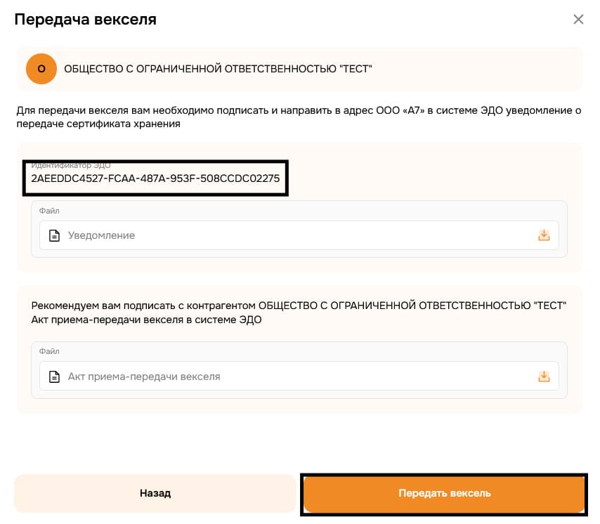 Пример 4.1.1