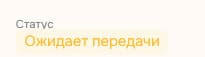 Пример 5.2.1